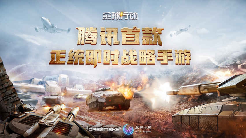 全球行动礼包码怎么用_礼包码使用攻略