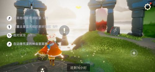 光遇6.10每日任务怎么做？2022年6.10任务完成攻略[多图]
