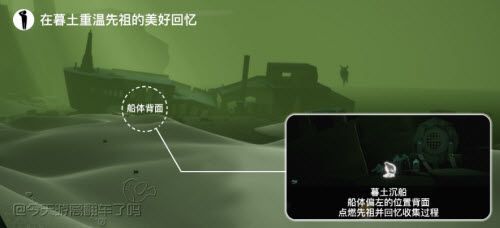 光遇6.10每日任务怎么做？2022年6.10任务完成攻略[多图]