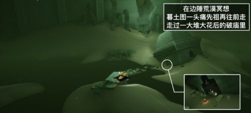 光遇6.10每日任务怎么做？2022年6.10任务完成攻略[多图]