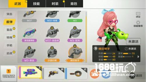 横版射击新纪元 《小小枪王》联运进入倒计时[多图]
