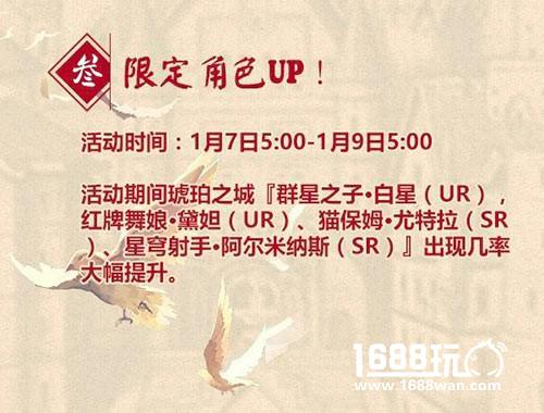 打破节后综合症!《螺旋境界线》福利大放送[多图]