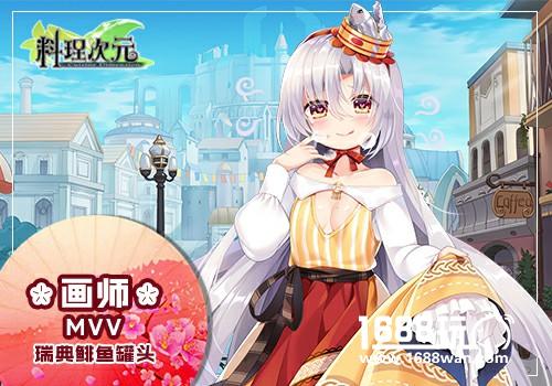 百位知名画师倾情助阵 《料理次元》打造萌娘盛宴[多图]