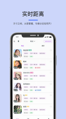 司鱼APP官方版软件