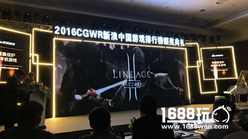 天堂2手游荣膺最佳IP改编手游，年度狂揽7项大奖[多图]