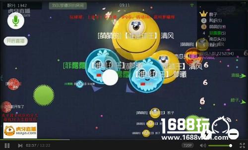 球球大作战谁是球王战火再燃 虎牙直播开启搞事平安夜[多图]