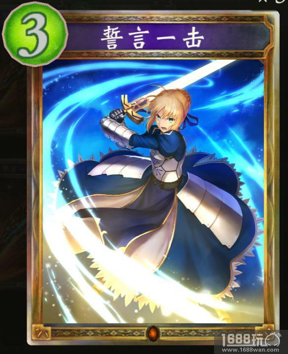 在全新的圣杯战争中取胜吧! 《影之诗》国服《剧场版Fate/stay night[Heaven