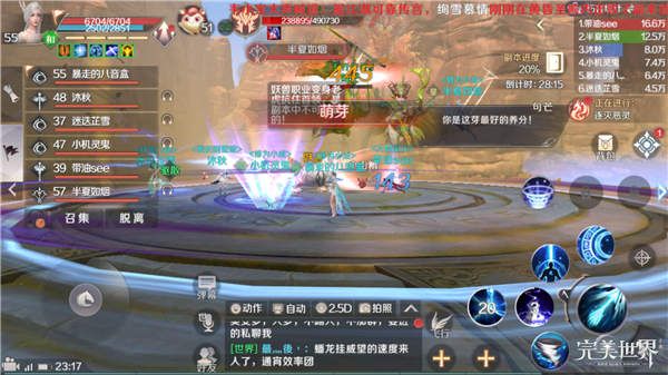 完美世界手游羽灵怎么刷天劫谷 羽灵天劫谷打法解析[多图]