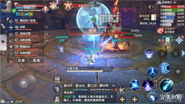 完美世界手游羽灵怎么刷天劫谷 羽灵天劫谷打法解析[多图]