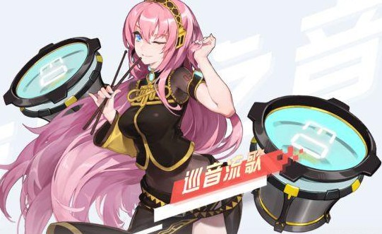 永远的7日之都巡音流歌资质考试打法攻略[多图]