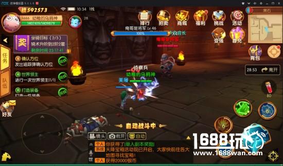 《我叫MT世界》公测人气火爆 服务器全线飘红[多图]