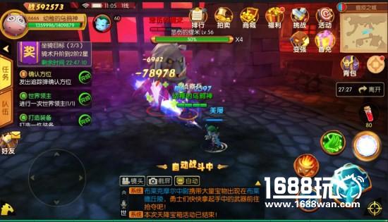 《我叫MT世界》公测人气火爆 服务器全线飘红[多图]