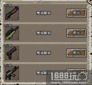 《幸存者危城》武器鉴赏 零成本打造末日神器[多图]