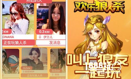 《欢乐狼人杀》手游开测 随时随地狼人杀[多图]
