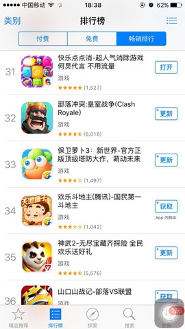 《快乐点点消》TVC今日起称霸暑期银屏[多图]
