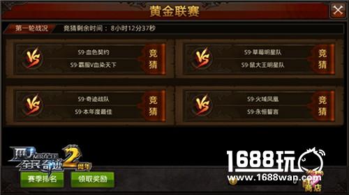 跨服掠夺开启新纪元 《全民奇迹MU》3.0版本全平台上线[多图]