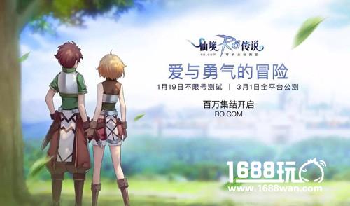 仙境传说RO手游即将公测，预约人数已破60W！[多图]