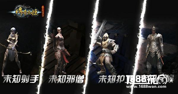 MOBA还有这种操作？ 《传奇永恒》未知暗殿玩法曝光[视频][多图]