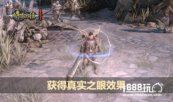 MOBA还有这种操作？ 《传奇永恒》未知暗殿玩法曝光[视频][多图]