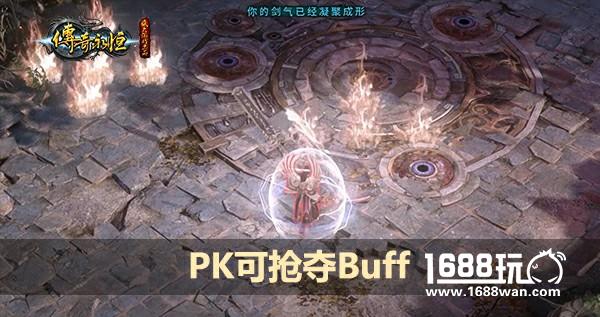 MOBA还有这种操作？ 《传奇永恒》未知暗殿玩法曝光[视频][多图]