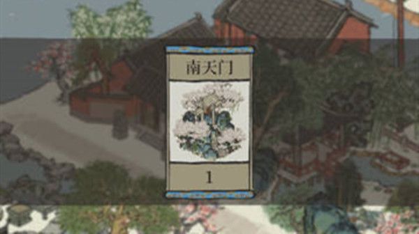 江南百景图熬烈的龙珠位置大全 龙珠是在哪里丢失的攻略[多图]