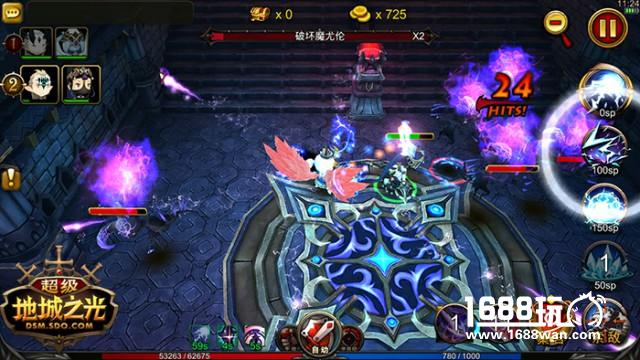 光棍节不孤单!《超级地城之光》0元秒杀助力脱单![多图]