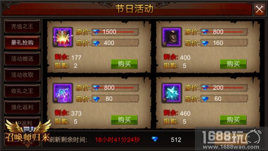 《全民奇迹MU》节日活动盘点，新活动诚意十足[多图]