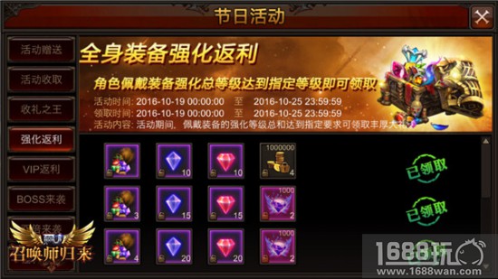 《全民奇迹MU》节日活动盘点，新活动诚意十足[多图]