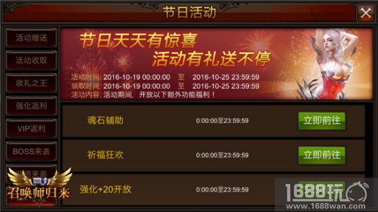 《全民奇迹MU》节日活动盘点，新活动诚意十足[多图]