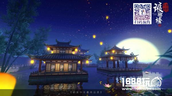 祖龙娱乐《琅琊榜之风起长林》同名正版手游首爆 预约开启[多图]