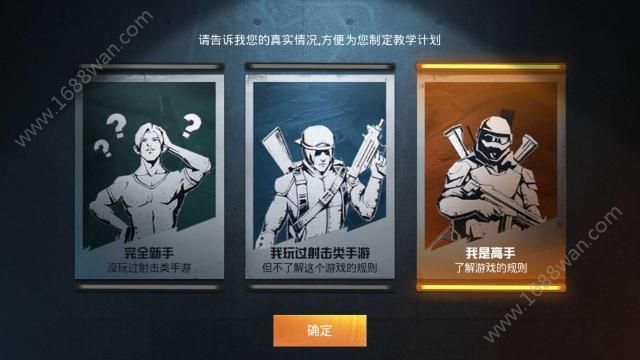 腾讯孤岛行动手游是代号生机吗 孤岛行动和刺激战场有什么关系[多图]
