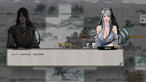 鬼谷八荒先天气运排名介绍 新手先天气运选择推荐[多图]