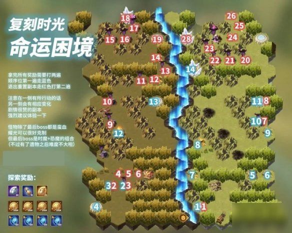 剑与远征命运困境2泛黄的手札怎么获得 右侧中间的大箱子获取方法[图]