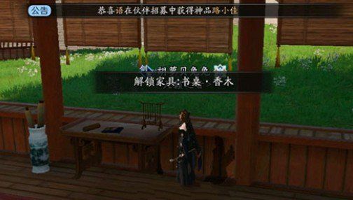 天涯明月刀手游抄录图纸次数有上限吗？已达上限解决方法攻略[多图]
