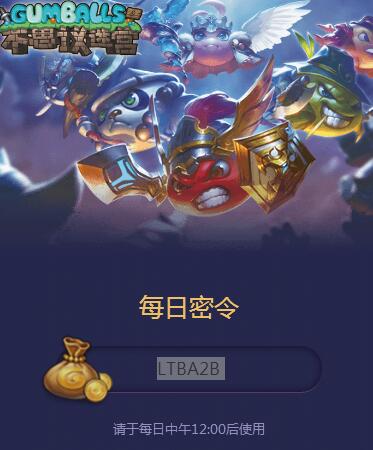 不思议迷宫六大护法技能属性及打法介绍[图]