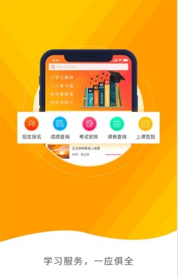 在浙学怎么注销手机号？在浙学手机号注销方法[多图]