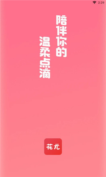 @(currentSoft.name)图@(i + 1)