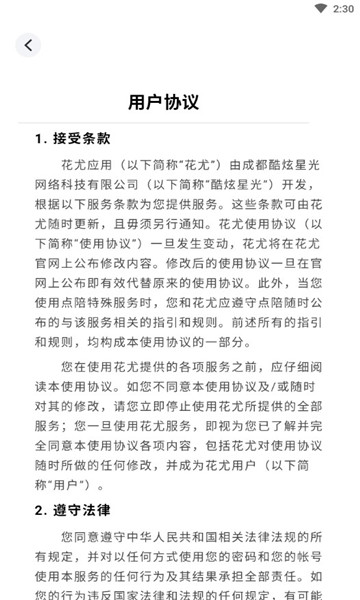 @(currentSoft.name)图@(i + 1)