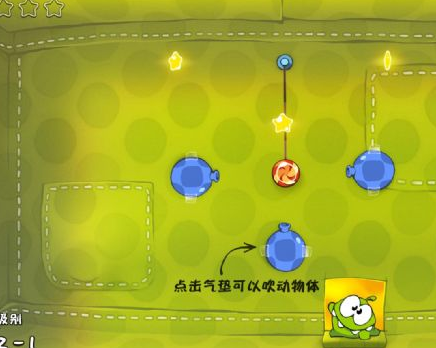 割绳子26到30关攻略-26到30关图文攻略