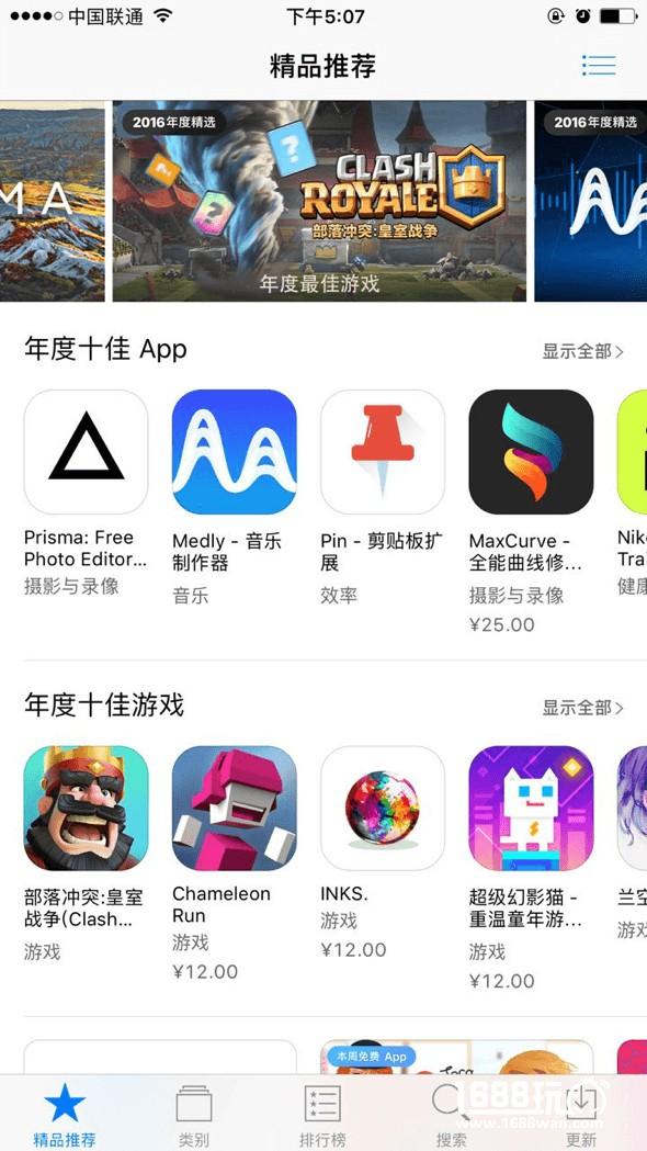 双冠王!《皇室战争》荣获App Store和谷歌 Play年度最佳游戏[多图]