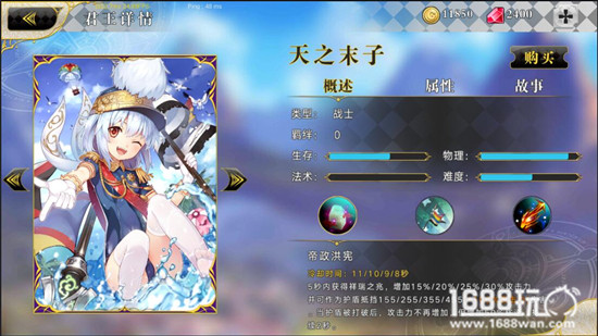 萌王EX全人物有哪些?萌王EX全人物图鉴[多图]