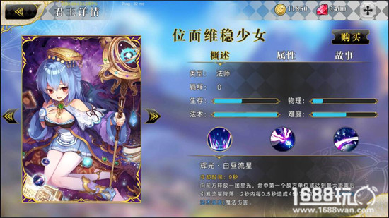 萌王EX全人物有哪些?萌王EX全人物图鉴[多图]