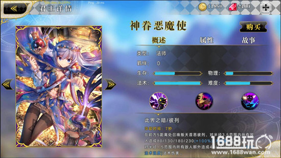 萌王EX全人物有哪些?萌王EX全人物图鉴[多图]