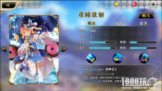 萌王EX全人物有哪些?萌王EX全人物图鉴[多图]