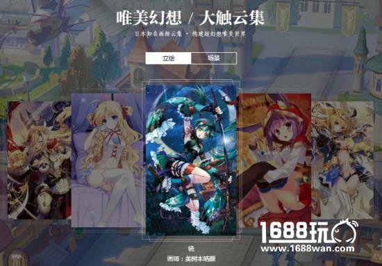 《神无月》打造极致 众多一线CV实力加盟[多图]