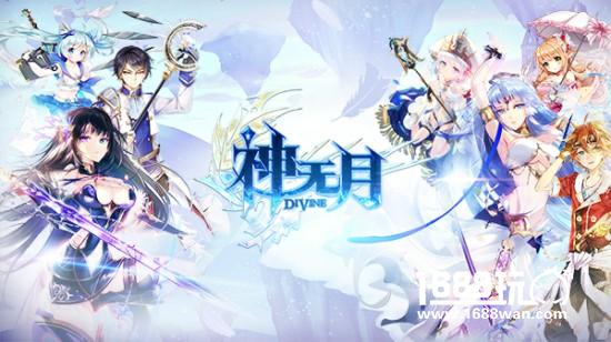 《神无月》打造极致 众多一线CV实力加盟[多图]