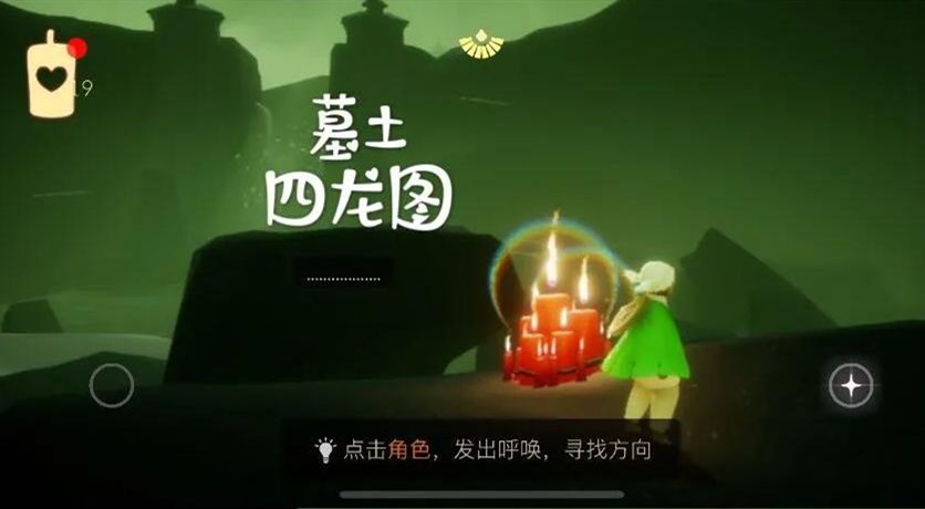 光遇10月17日任务攻略 大蜡烛位置分享[多图]