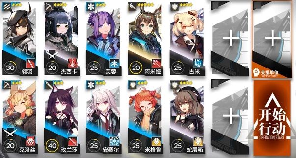 明日方舟2-5关卡怎么过 2-5关卡低配三星打法攻略[多图]