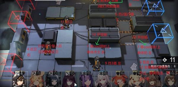 明日方舟2-5关卡怎么过 2-5关卡低配三星打法攻略[多图]