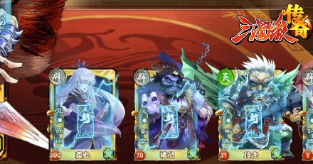 《三国杀传奇》新版本内容预告?策划来揭晓![多图]